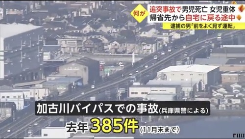 日本一渋滞の酷い地域ってどこなの？