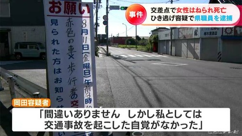 newsplus_1691793314_102