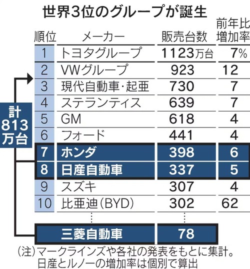 newsplus_1734508564_101
