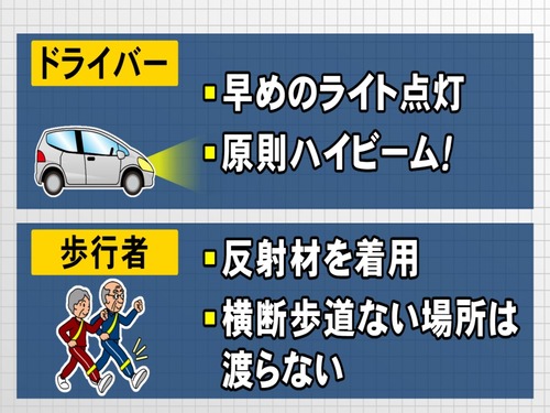 newsplus_1640144537_101