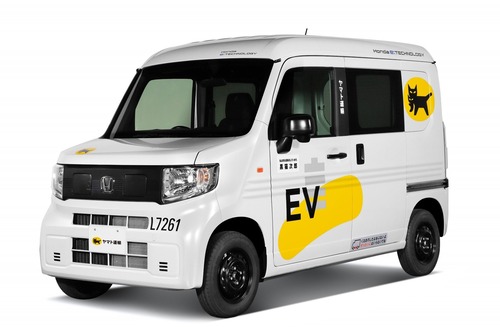 ホンダとヤマト運輸、EVを集配業務に活用する実証実験を6月に開始