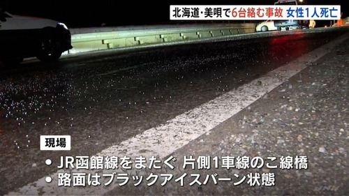 newsplus_1762578670_102