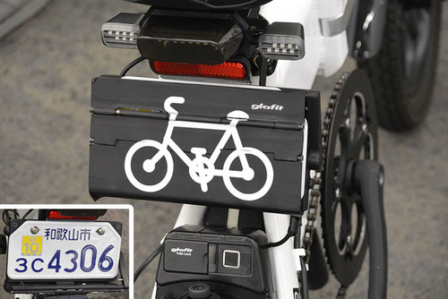 「原付」→ナンバー隠して「自転車」へ！ 道交法の扱いが一瞬で変わる装置発売！