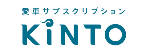 トヨタ、愛車サブスク「KINTO ONE」16車種追加！ パッソ月3万、RC月13万　※月1500km制限あり