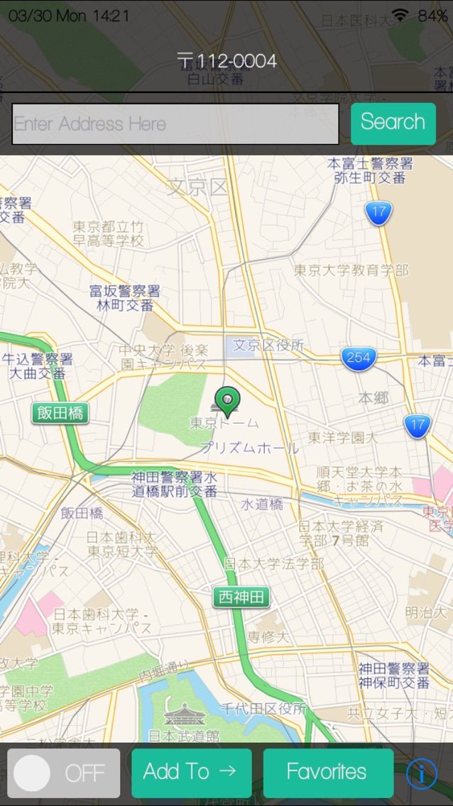 要脱獄 モンスト位置情報偽装方法 Ios8 12 動作確認済 白狐の脱獄blog