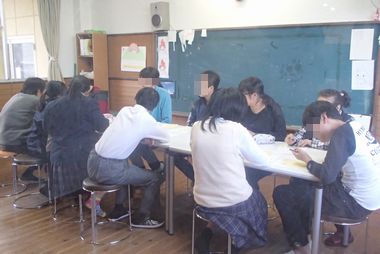 会議