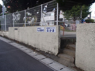 PB110479