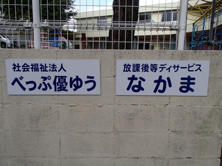 PB110478