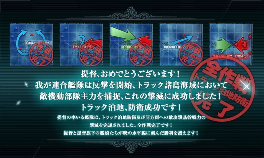 艦これ E 5甲 大和型なし 重婚なし攻略 15冬イベ 宮廷楽士見習いの小部屋 艦これ E 5甲 大和型なし 重婚なし攻略 15冬イベ 宮廷楽士見習いの小部屋