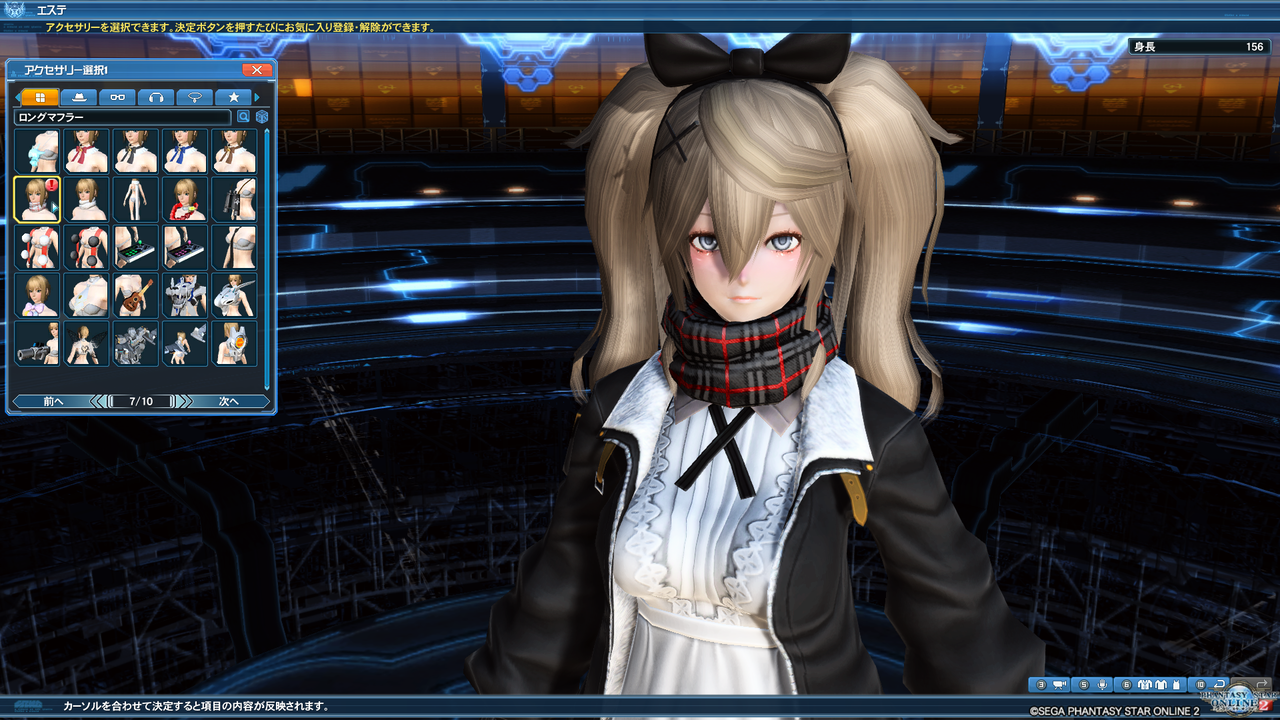 Pso2 Funスクのアクセが可愛すぎる O X O B Olアークスの日常