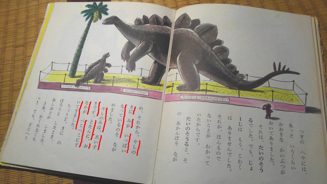 KIMG0893明度コント赤線