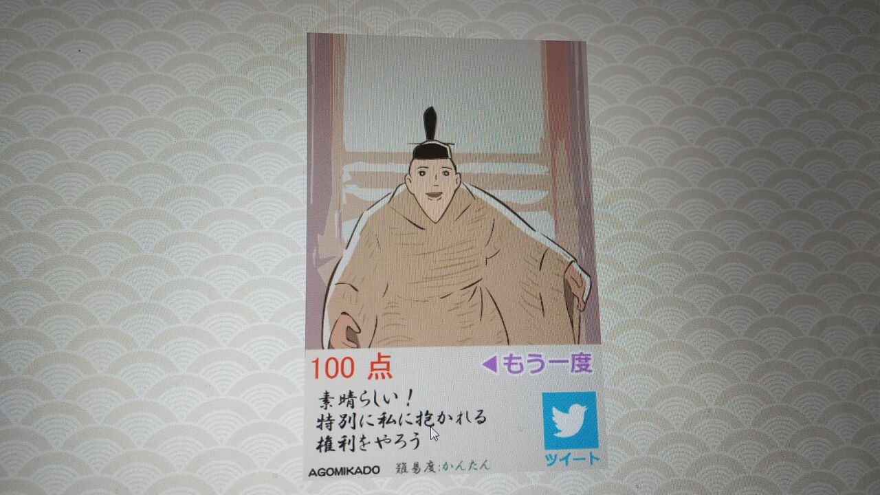 ◇押し絵 かぐや姫の昇天 （竹取物語』が映し出すもの
