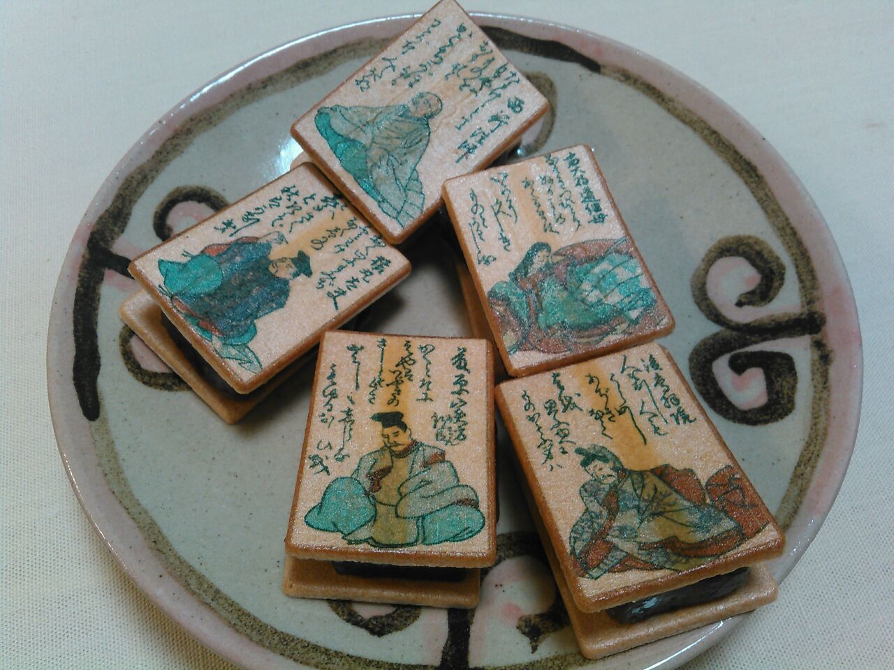 ちょっと一息 Tea Break あも歌留多 Koudansyou 古典と現代