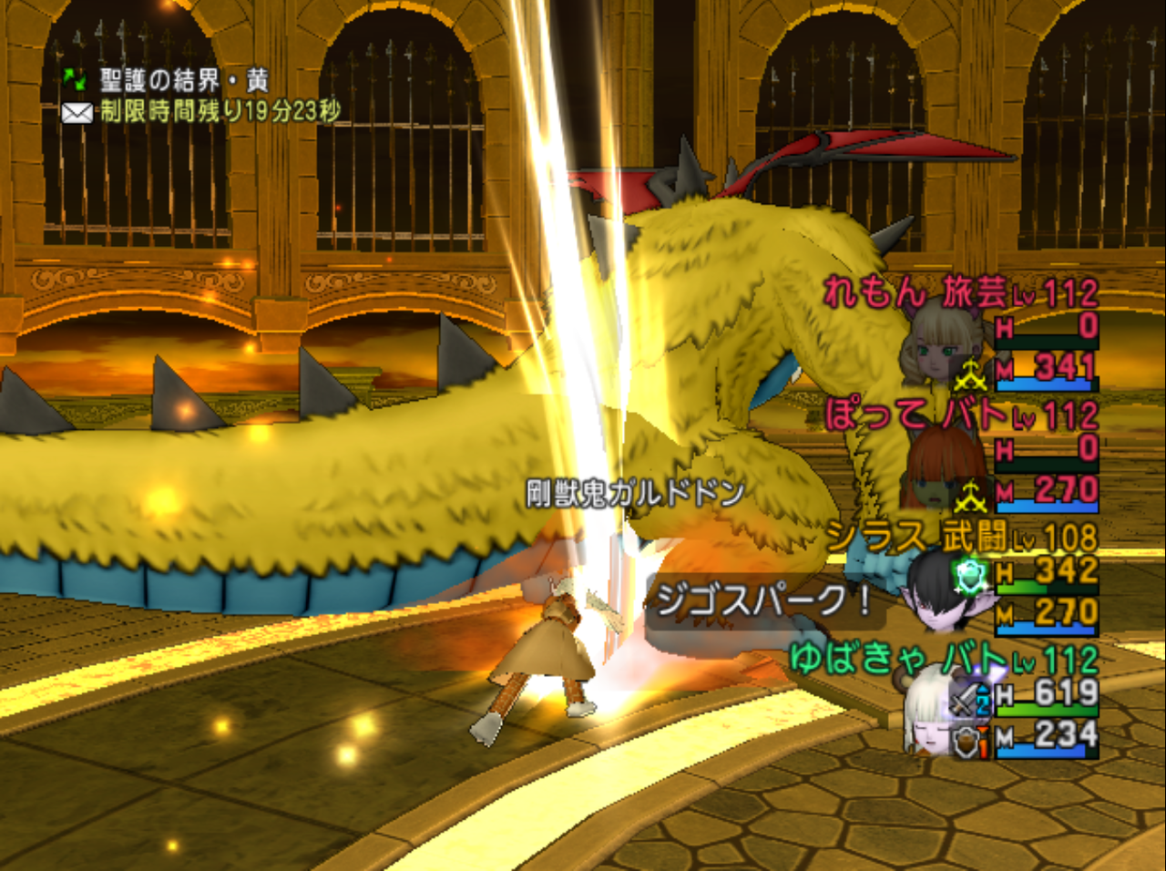 ゼルメア 新生 探偵の日誌 いばらの巫女と漆黒のヴィランズ