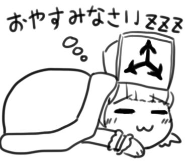 ラインスタンプぽいの 新生 探偵の日誌 いばらの巫女と漆黒のヴィランズ