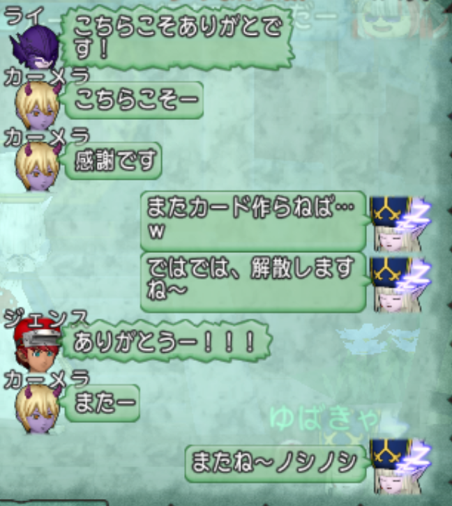 ハラッヘリンやらホタルビーやら 心の闇やら 新生 探偵の日誌 いばらの巫女と漆黒のヴィランズ