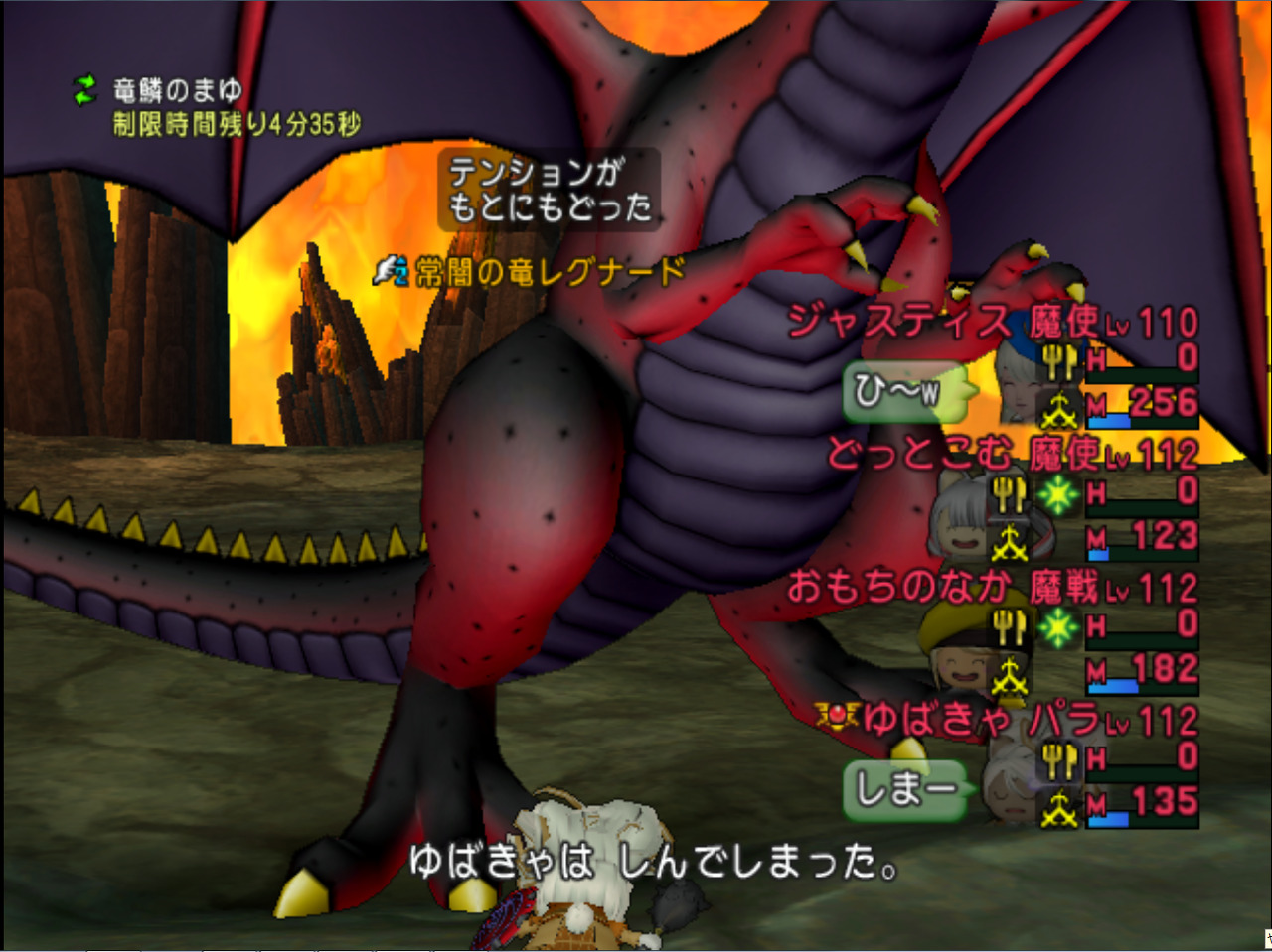 レグナードとガルドドン 新生 探偵の日誌 いばらの巫女と漆黒のヴィランズ