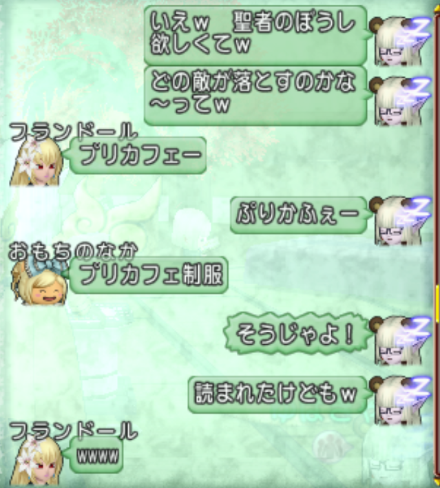 カフェ プリースト