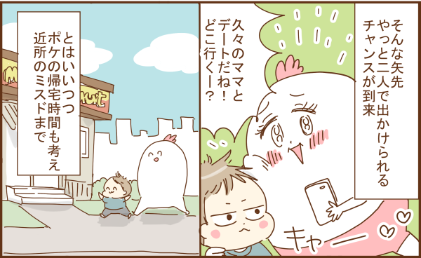 036