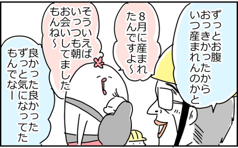 194