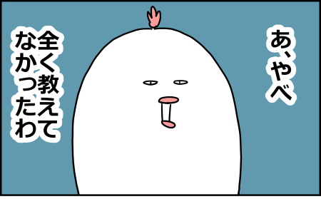 119