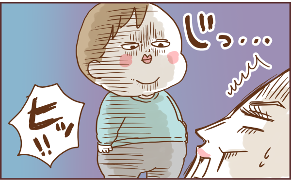 見下ろす