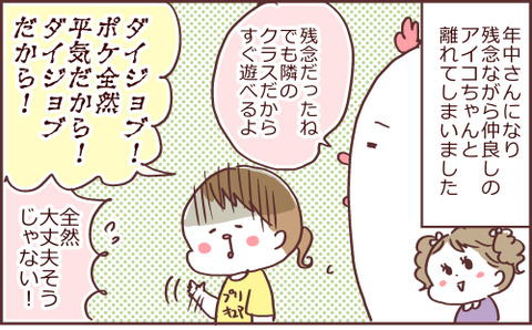 143
