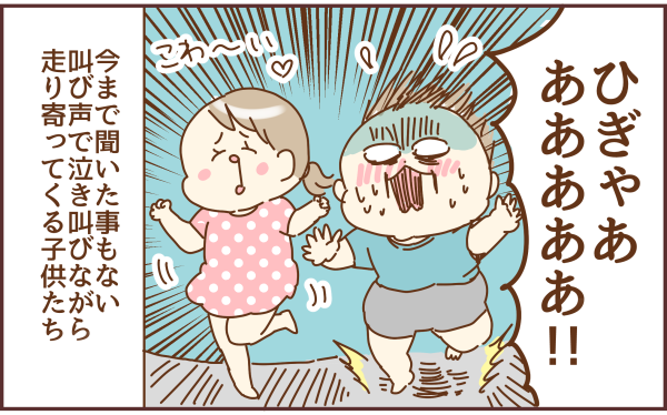 トリ頭91