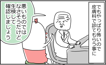 003