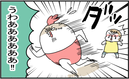 259