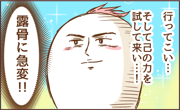 175