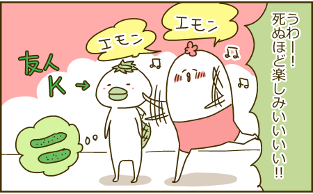 139