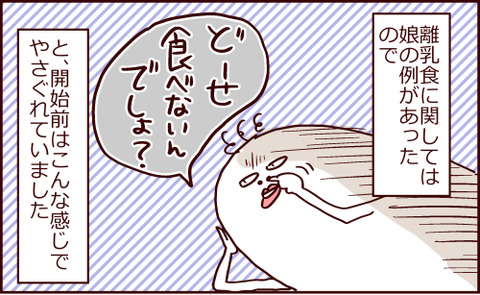 117