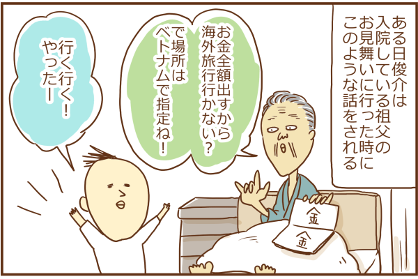 03