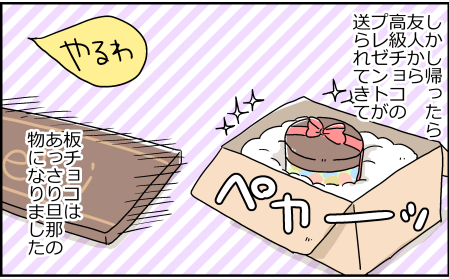 263