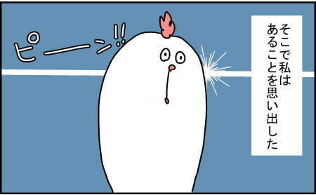 ディズニースィーレポ２ トリあたま絵日記 Powered By ライブドアブログ