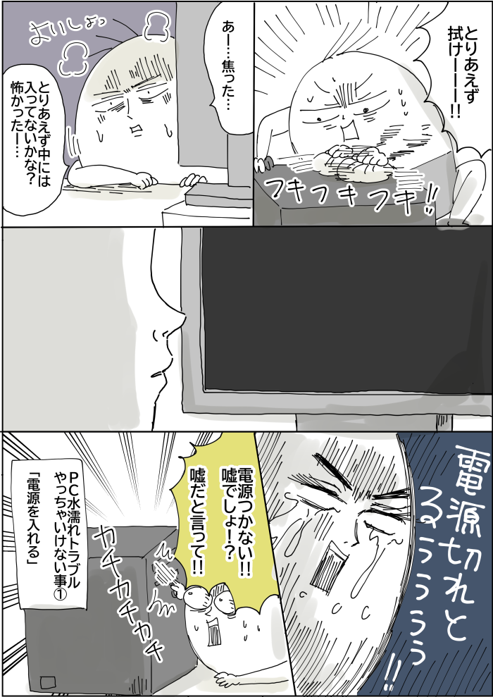 トリ頭087
