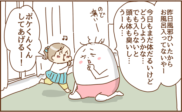 トリ頭014