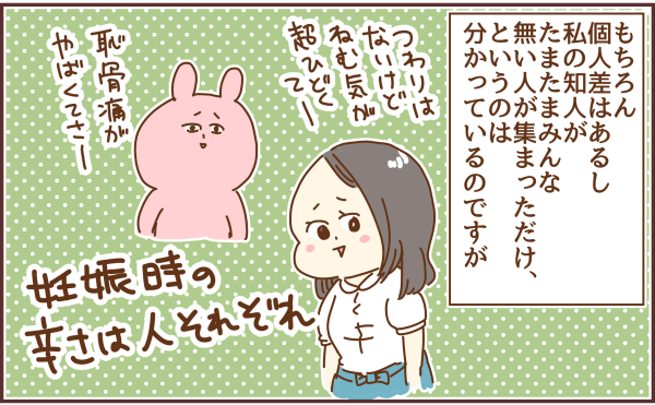 トリ頭212