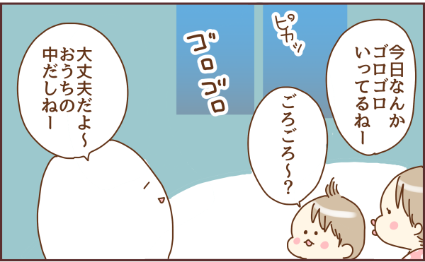 トリ頭89