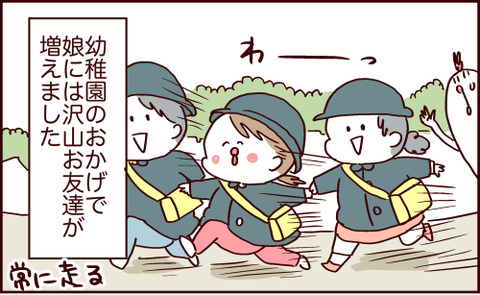 011