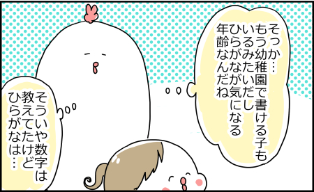 118