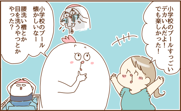 トリ頭072
