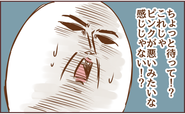 ブログイラスト238