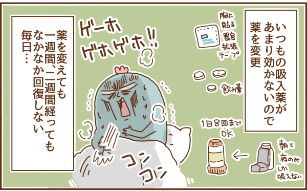 トリ頭317