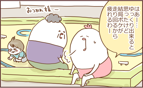 ブログイラスト186