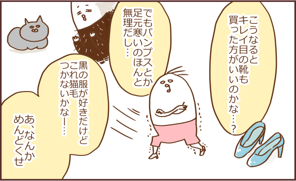 パンプス
