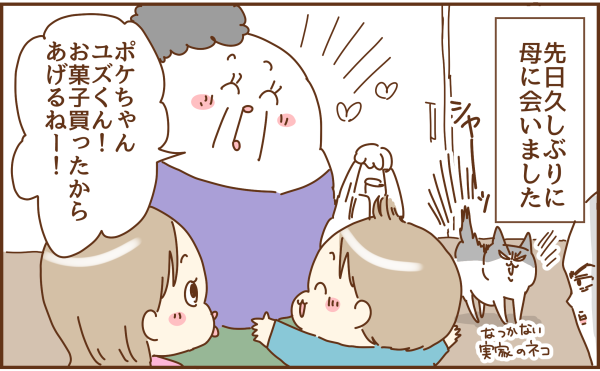 トリ頭242