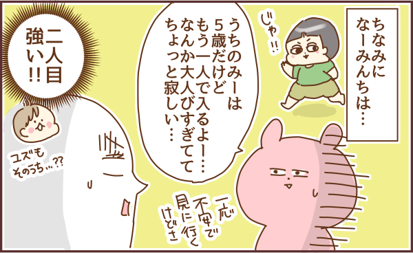 トリ頭198