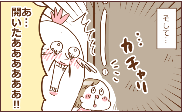 ブログイラスト127